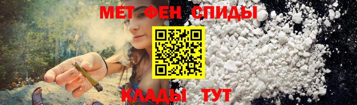 Амфетамин Розовый Борисоглебск