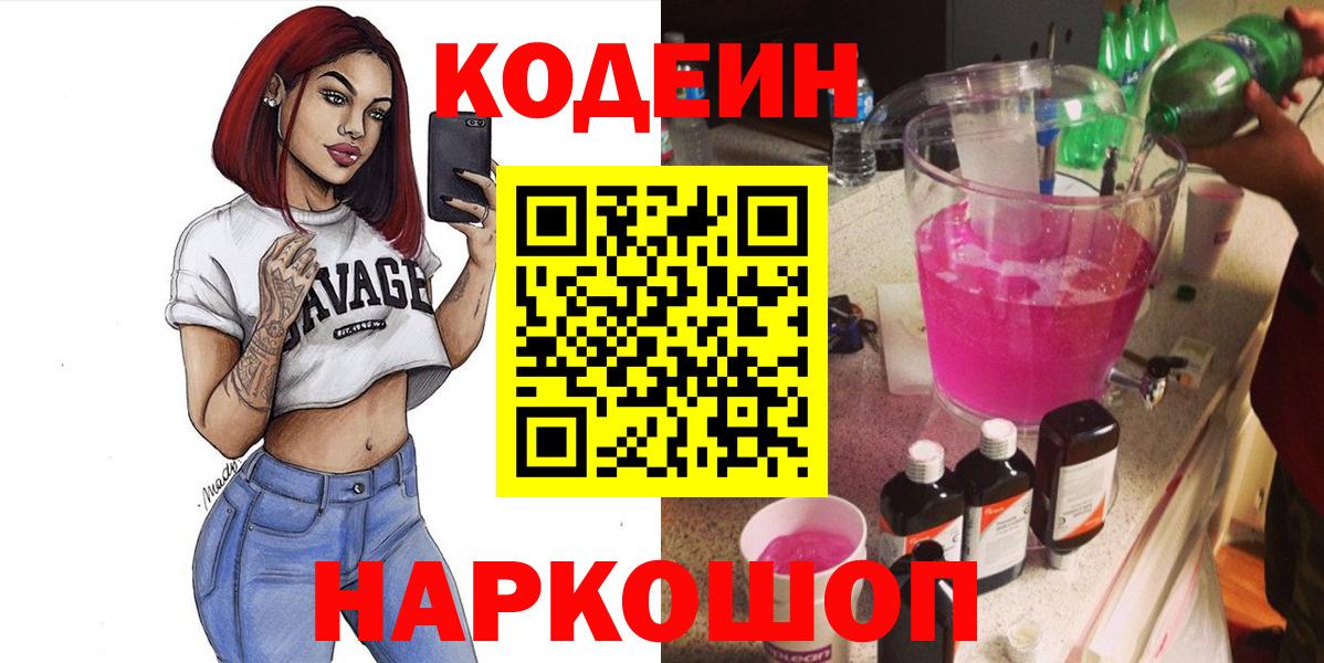 Меф Борисоглебск