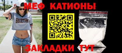 метамфетамин Аргун