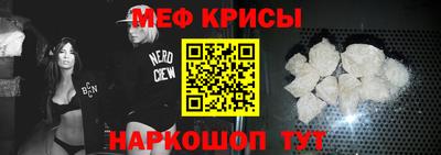 метамфетамин Аргун