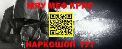 стафф Апшеронск