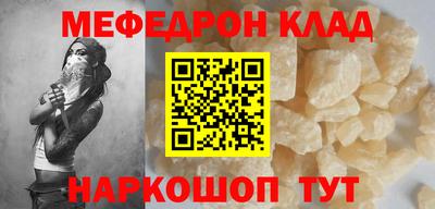 стафф Апшеронск