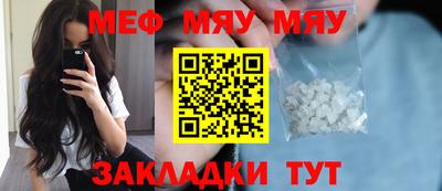 стафф Апшеронск