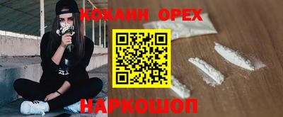 марки nbome Апрелевка