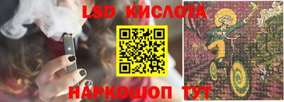 стафф Апшеронск