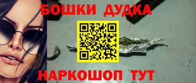стафф Апшеронск
