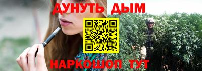 стафф Апшеронск
