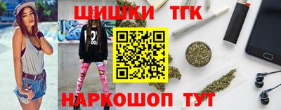 марки nbome Апрелевка
