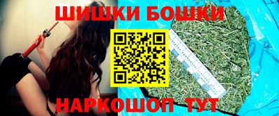 стафф Апшеронск