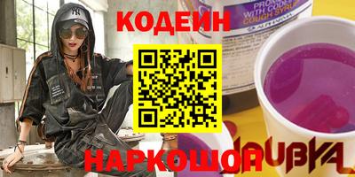 марки nbome Апрелевка