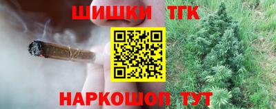 стафф Апшеронск