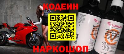 метамфетамин Аргун