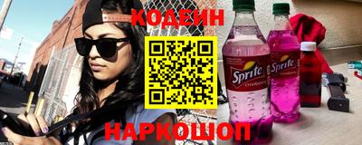 марки nbome Апрелевка