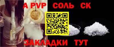 марки nbome Апрелевка