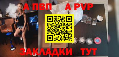 марки nbome Апрелевка