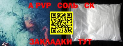 марки nbome Апрелевка