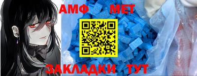 метамфетамин Аргун
