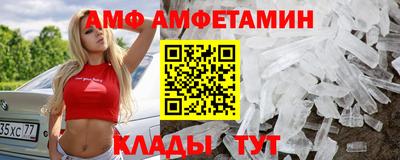 метамфетамин Аргун