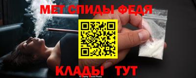 стафф Апшеронск