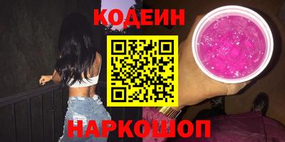 марки nbome Апрелевка