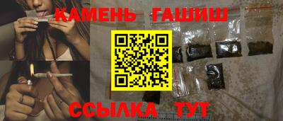 метамфетамин Аргун