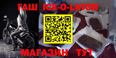 метамфетамин Аргун