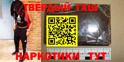 стафф Апшеронск