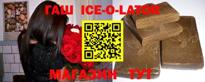 стафф Апшеронск