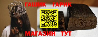 стафф Апшеронск