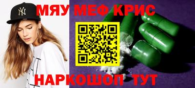 стафф Апшеронск
