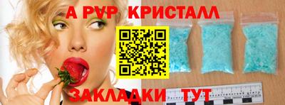 марки nbome Апрелевка