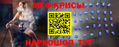 метамфетамин Аргун
