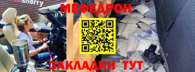 марки nbome Апрелевка