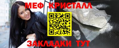 метамфетамин Аргун