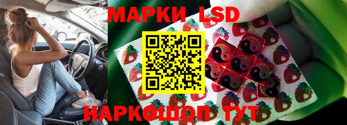 LSD-25 экстази кислота  Вход с VPN  Борисоглебск  Лсд 25 экстази кислота 