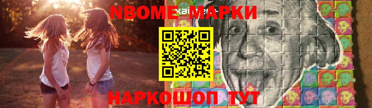 Лсд 25 экстази ecstasy Борисоглебск