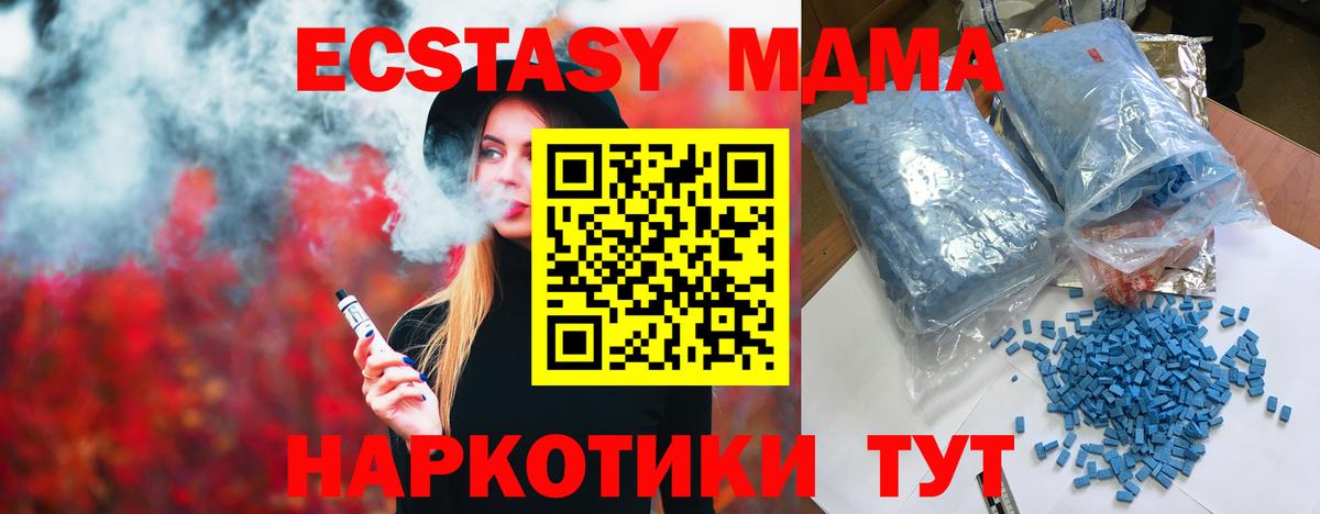 ГАШИШ  Гашиш  Вход с VPN  Борисоглебск  Кодеин  Меф   Купить наркотики 