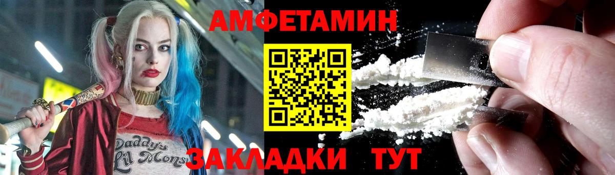 Первитин кристалл  Вход с VPN  Борисоглебск  Первитин кристалл 