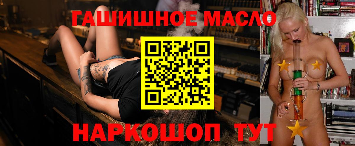 Дистиллят ТГК вейп Борисоглебск